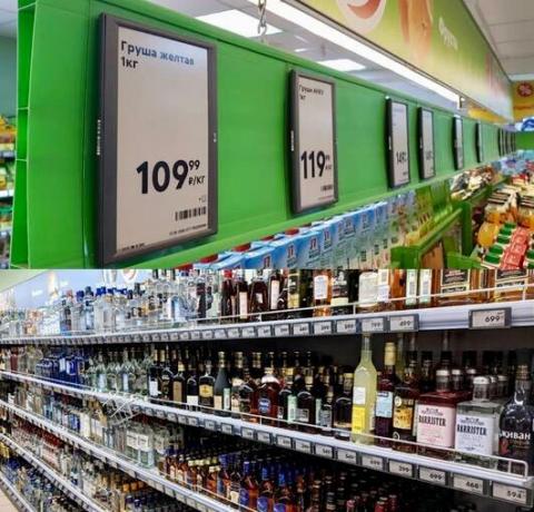 The new price tags in Pyaterochka | ZikZak