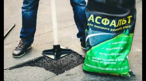 Put a cold asphalt in the country with their own hands