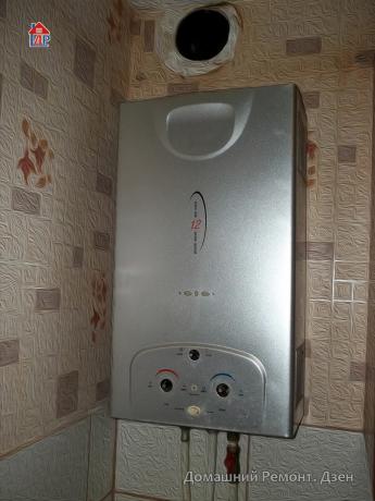 Instantaneous water heater after repair 