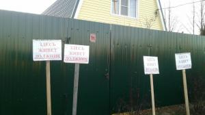 What happens if you do not pay contributions to our dacha? Or how to get rid of SNT debtors