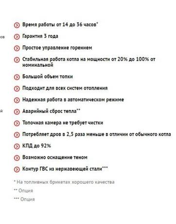 Table. Photo source: https://kotel-suvorov.ru/