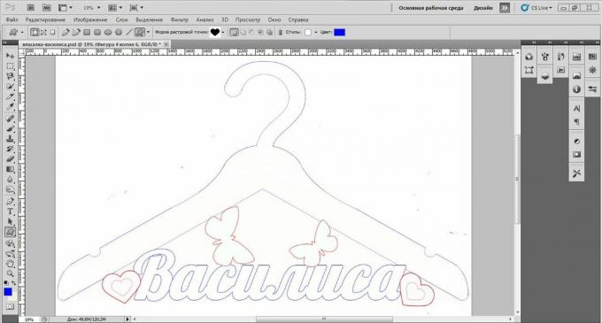 creating the template name hangers in Photoshop