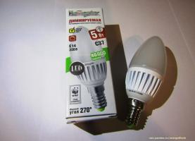What is a dimmable LED lamp